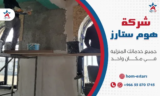 ارخص معلم مليس بتبوك